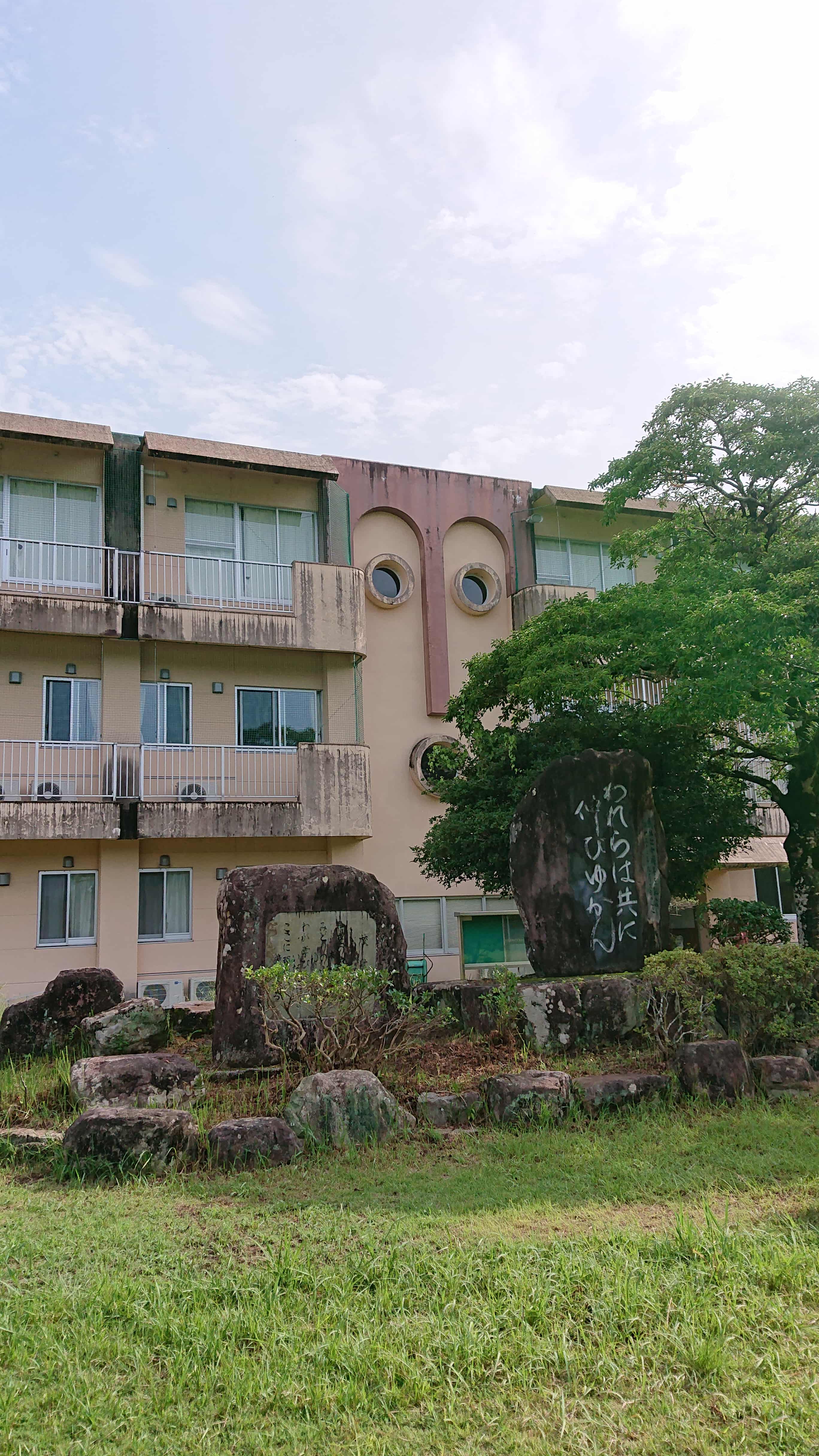 ひむかひこばえ学園